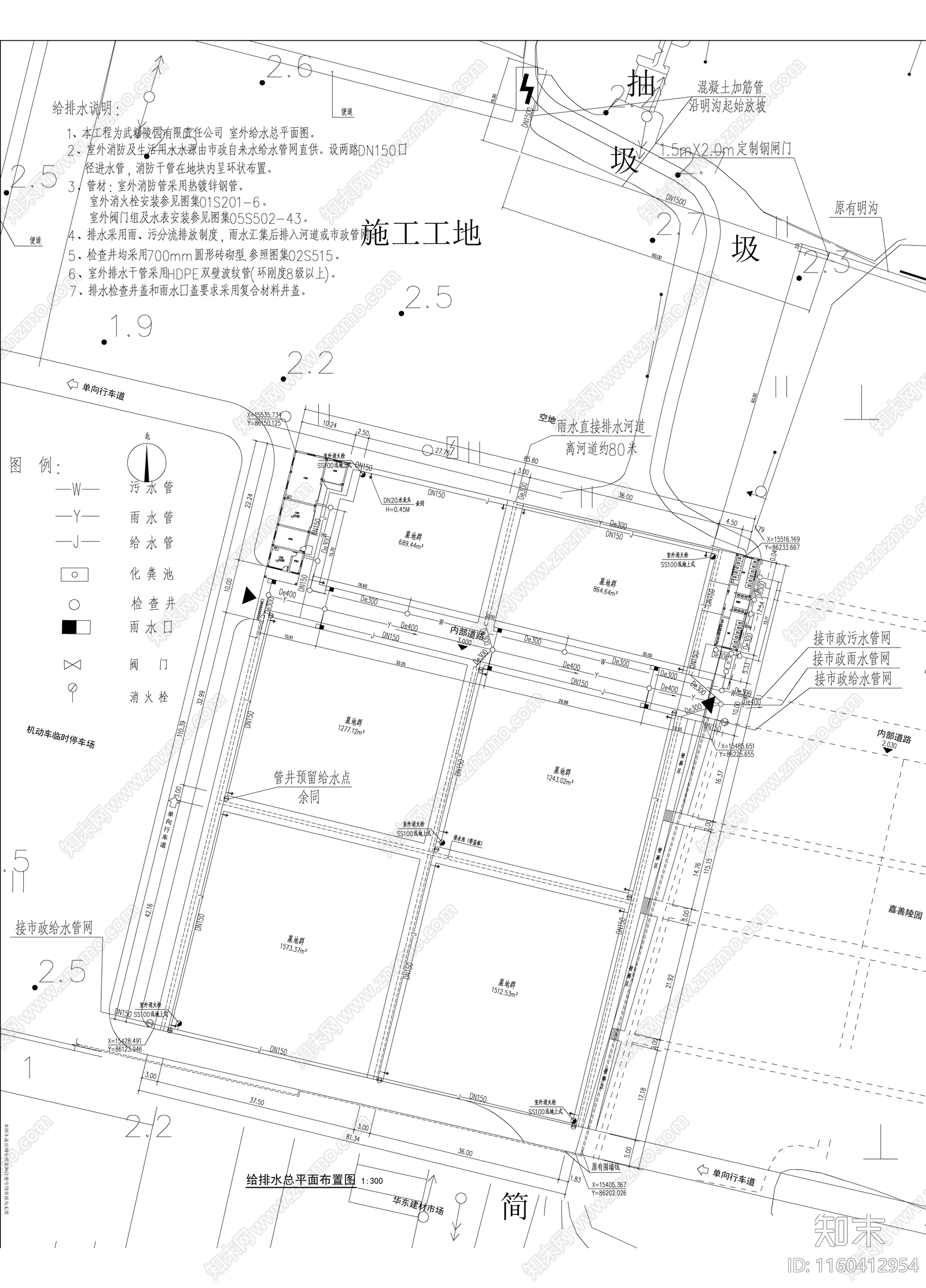 石英制砂厂房及办公楼cad施工图下载【ID:1160412954】