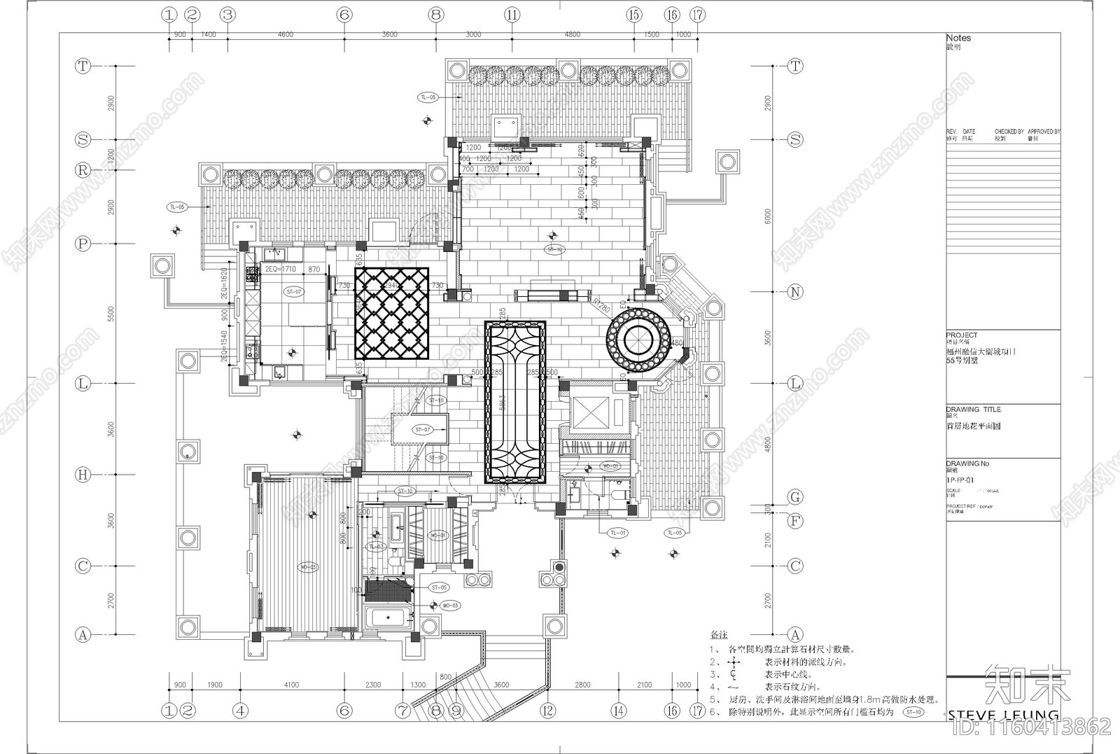 福州融信大衛城項目55号别墅室内装修cad施工图下载【ID:1160413862】