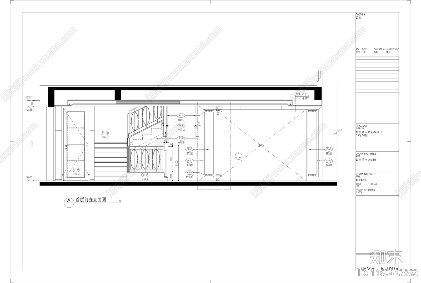 福州融信大衛城項目55号别墅室内装修cad施工图下载【ID:1160413862】