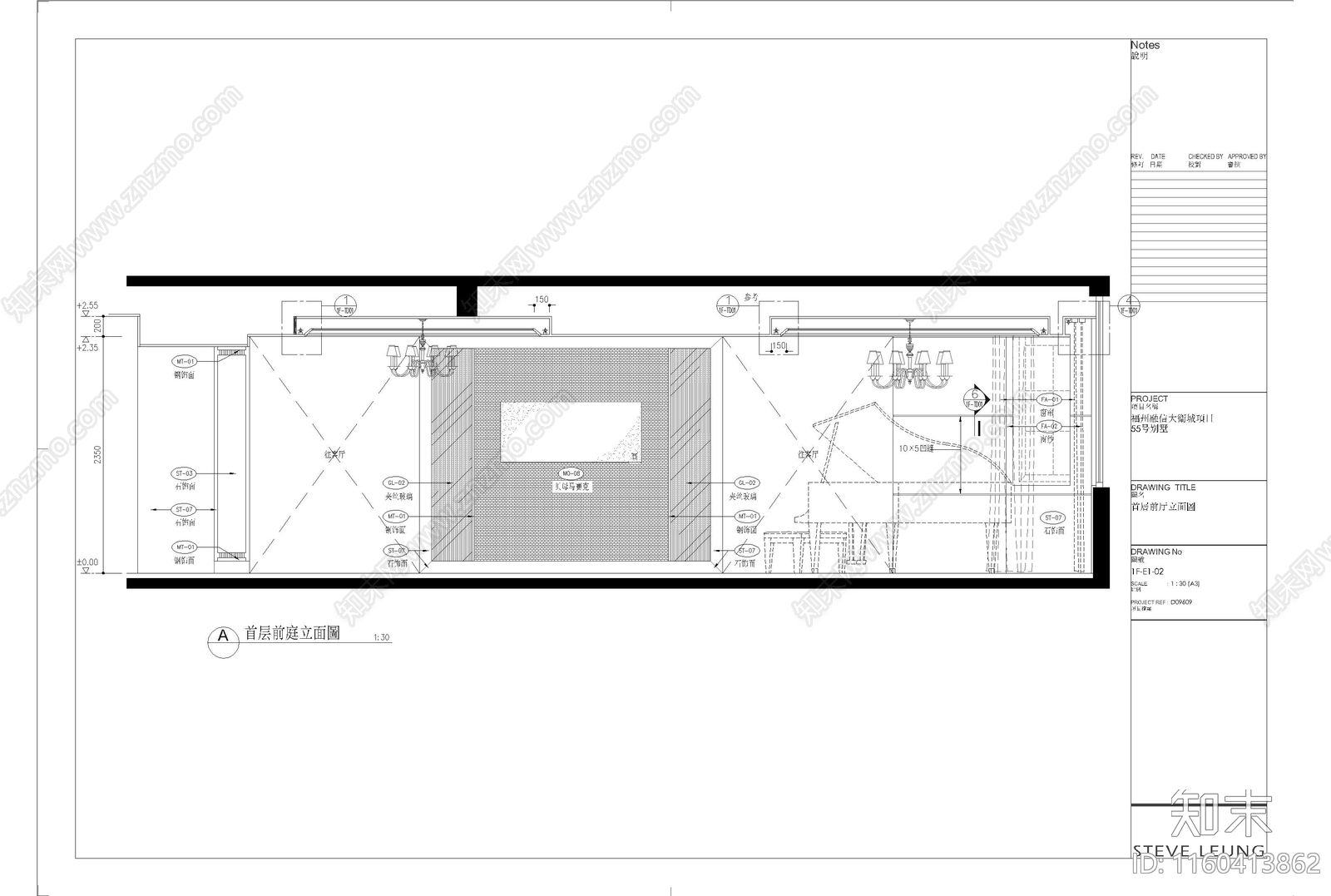 福州融信大衛城項目55号别墅室内装修cad施工图下载【ID:1160413862】