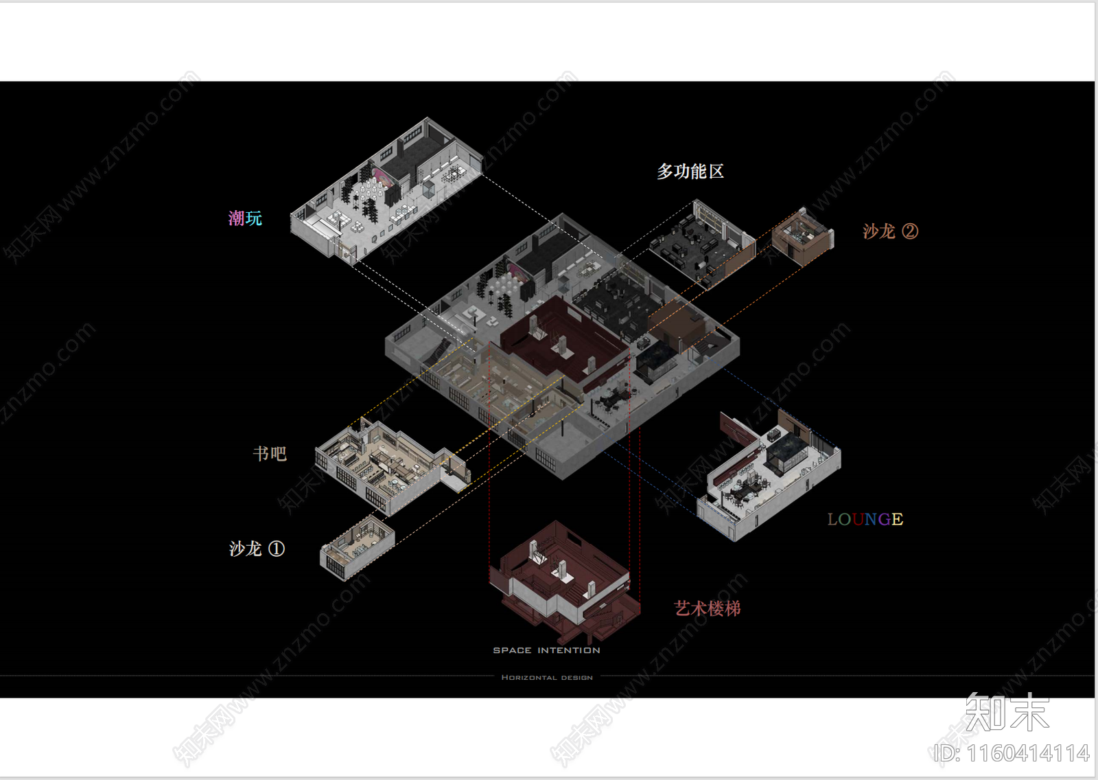 现代深圳生活书吧GG创意区空间方案文本下载【ID:1160414114】