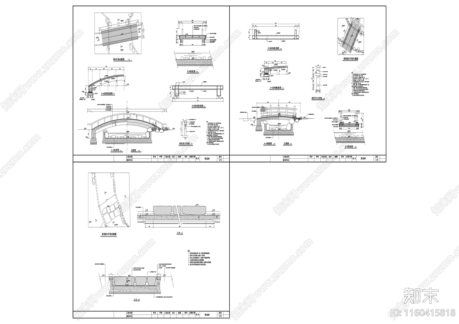 3景观cad施工图下载【ID:1160415818】