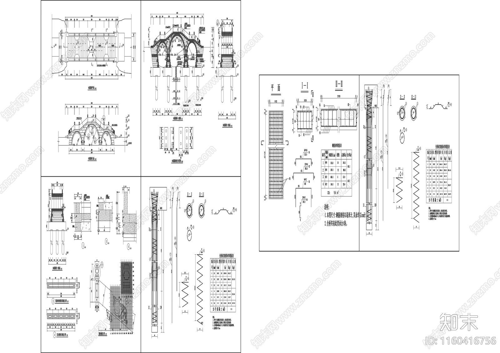 17古建筑cad施工图下载【ID:1160416756】