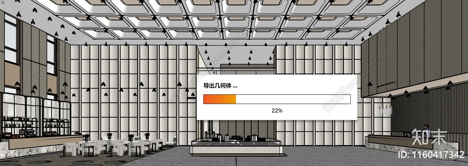 现代售楼处大堂SU模型下载【ID:1160417342】