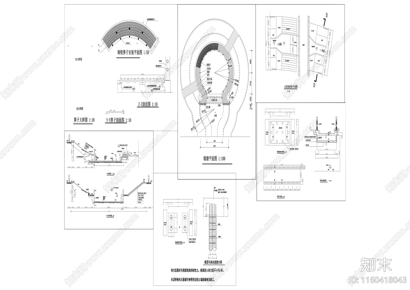 39水渠与步行cad施工图下载【ID:1160418043】