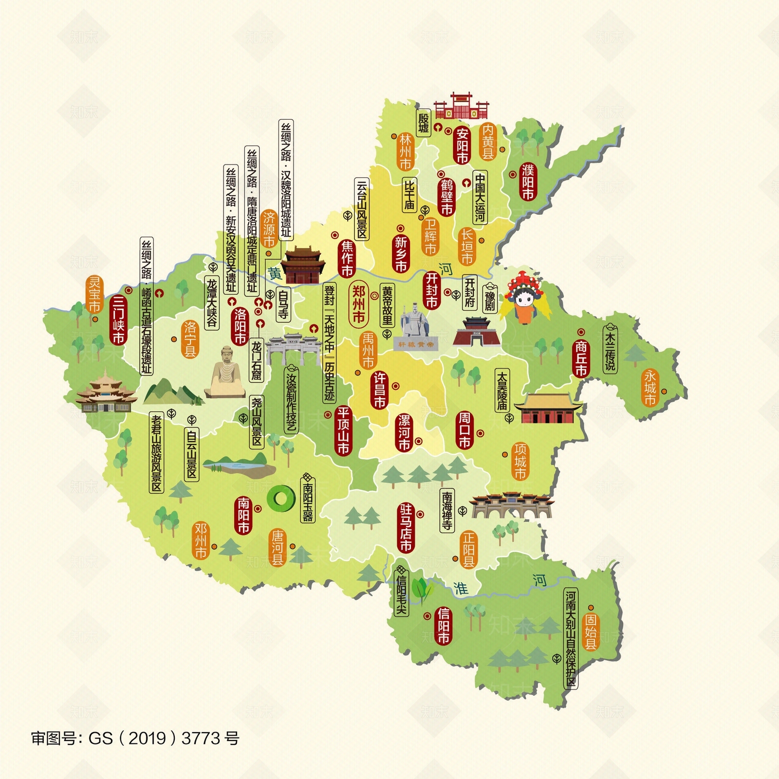 导览图素材贴图下载【ID:1160419178】