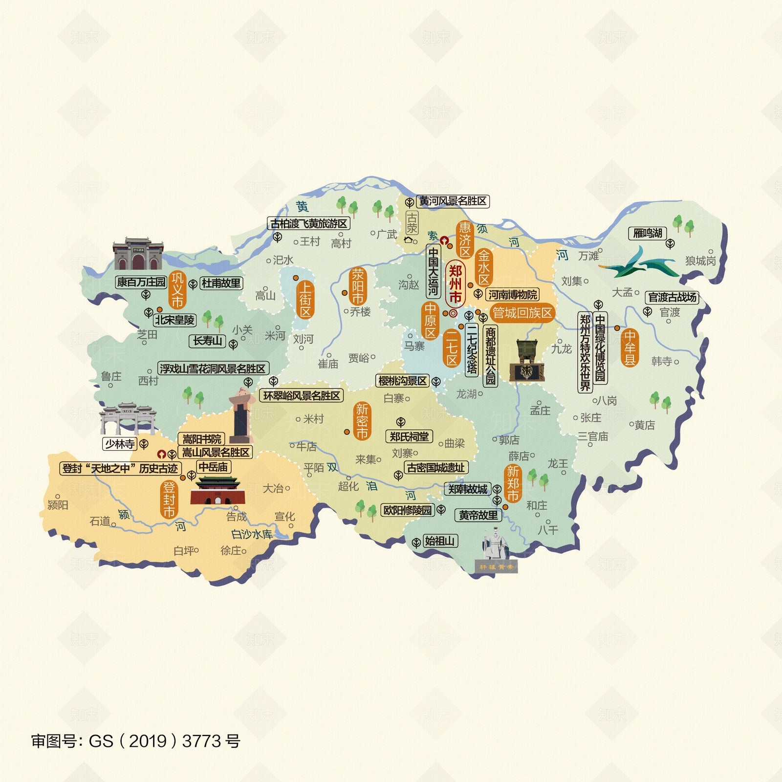 纸书本高清贴图材质