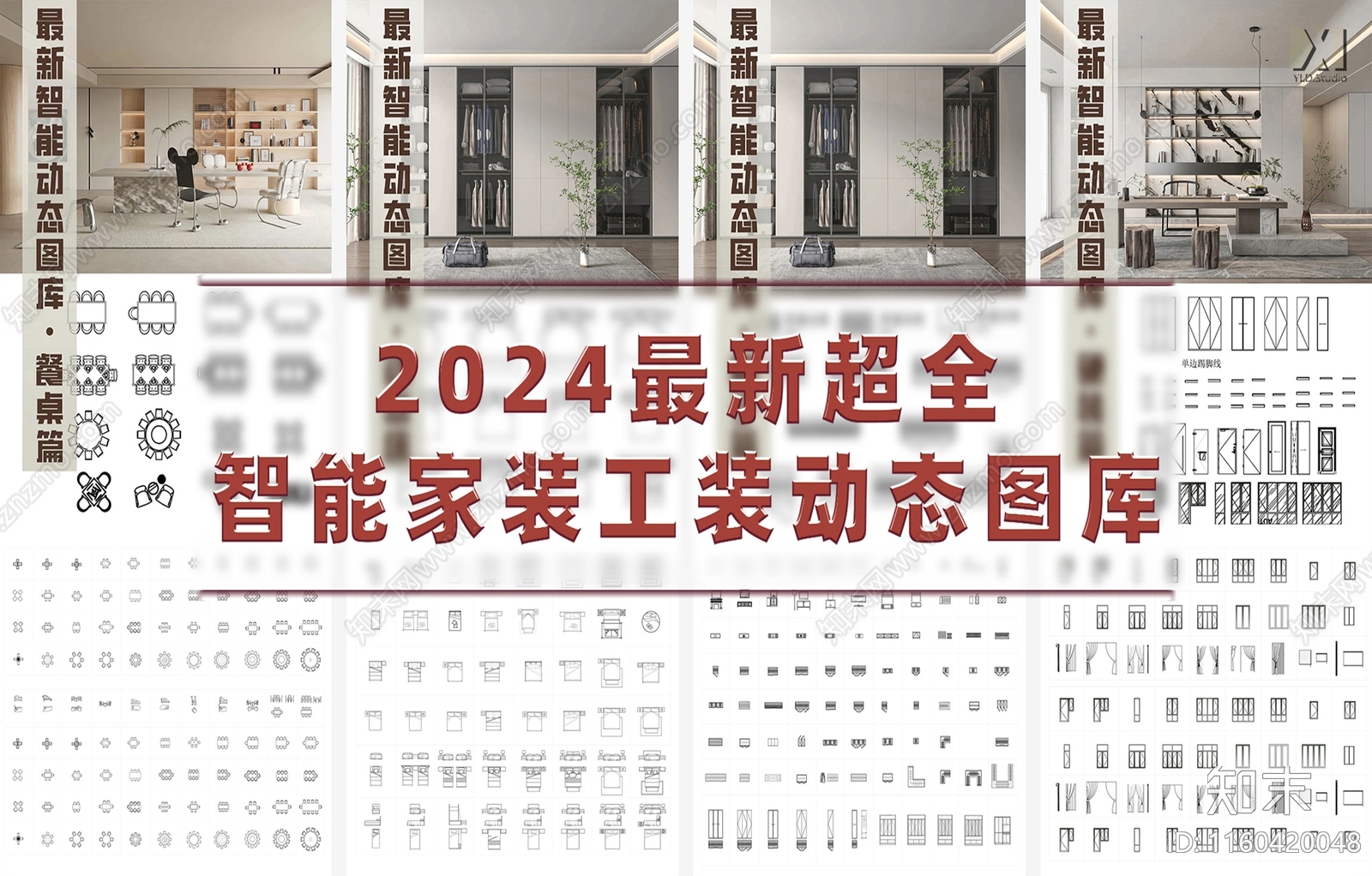 现代,意式家具图库CAD图纸