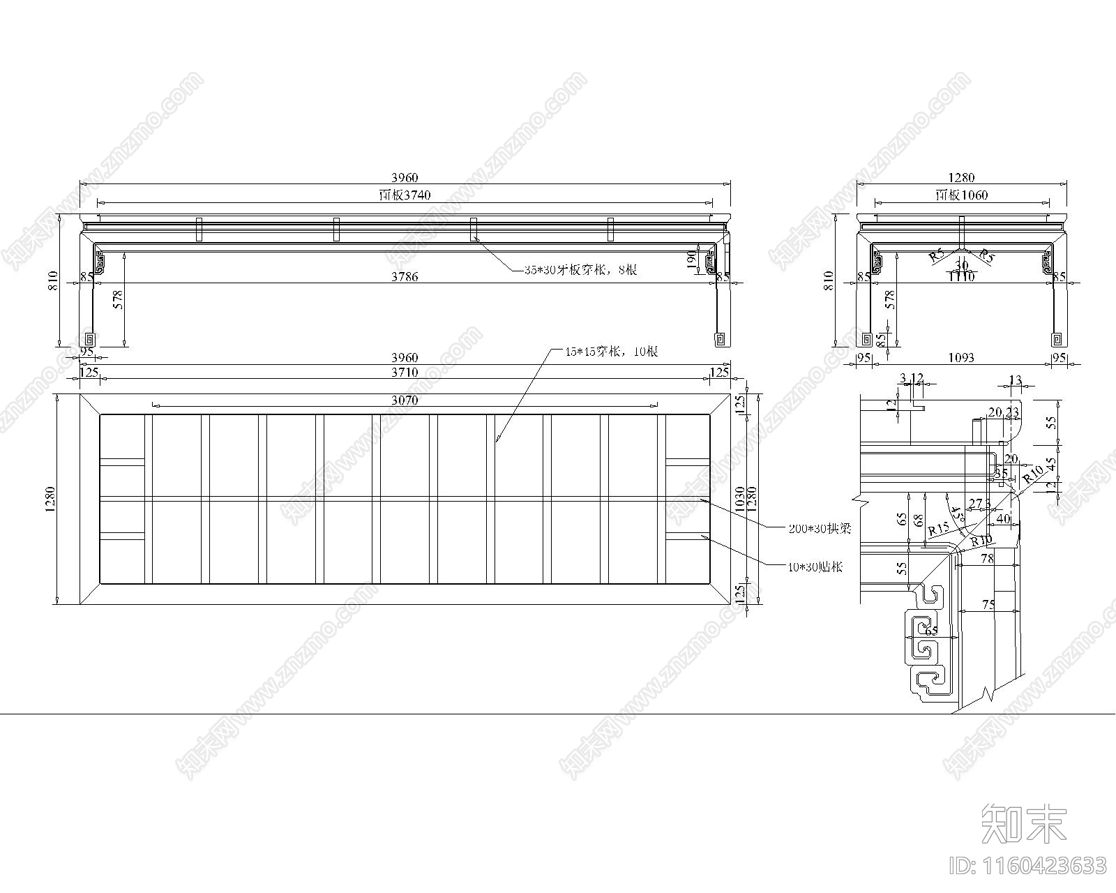 梅花会议桌节点图施工图下载【ID:1160423633】