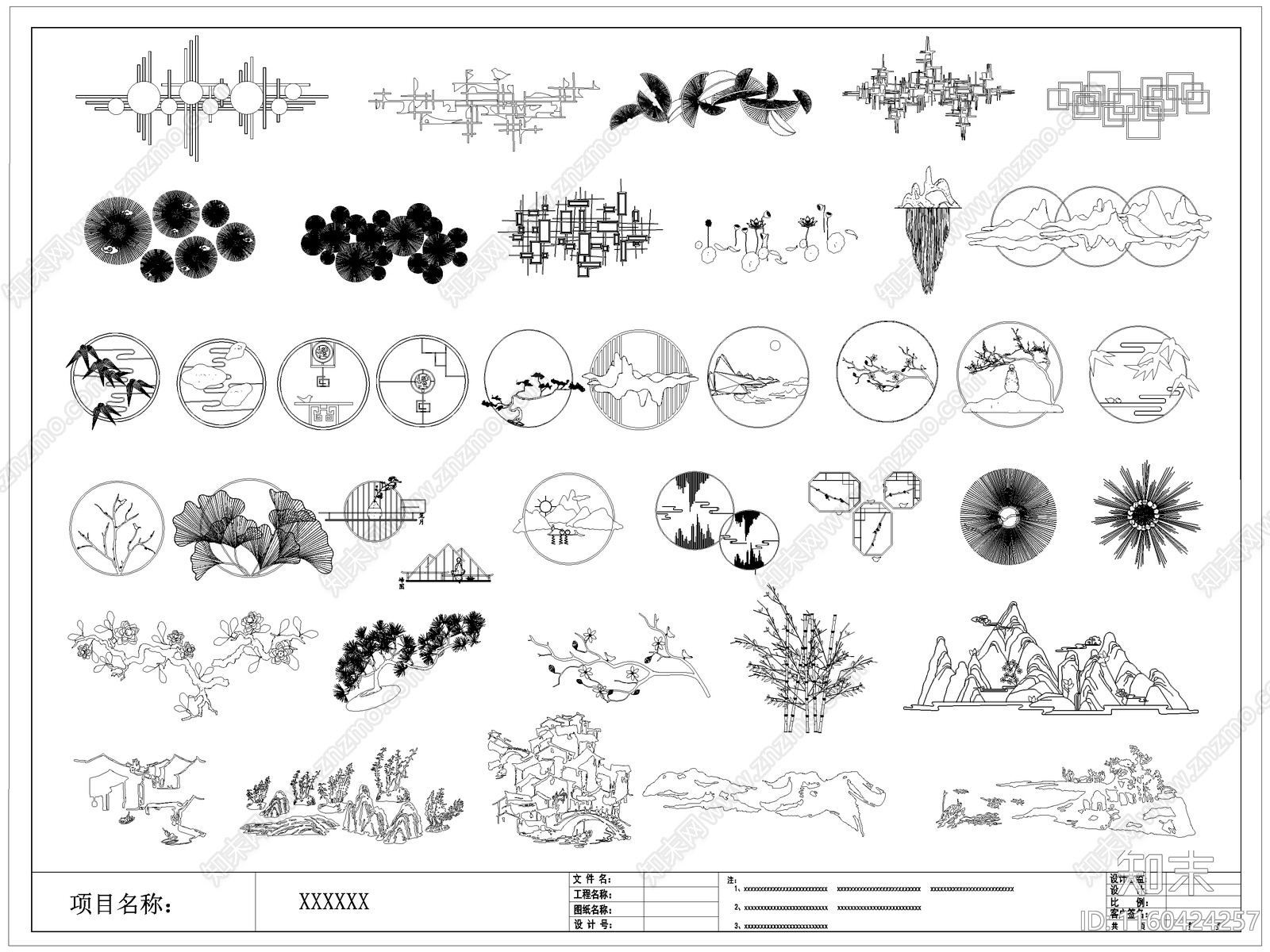 新中式墙饰挂件施工图下载【ID:1160424257】