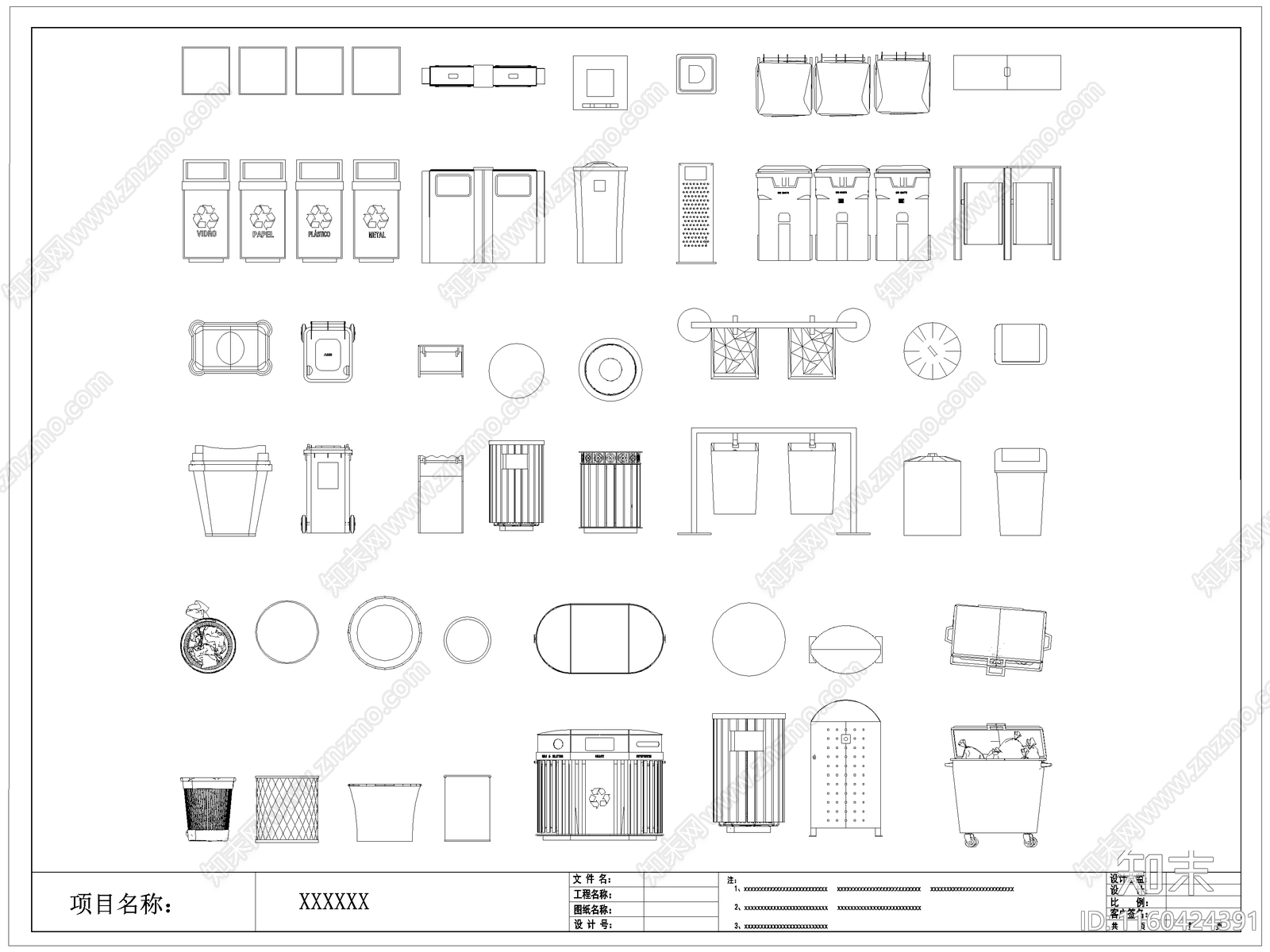 现代垃圾桶cad施工图下载【ID:1160424391】