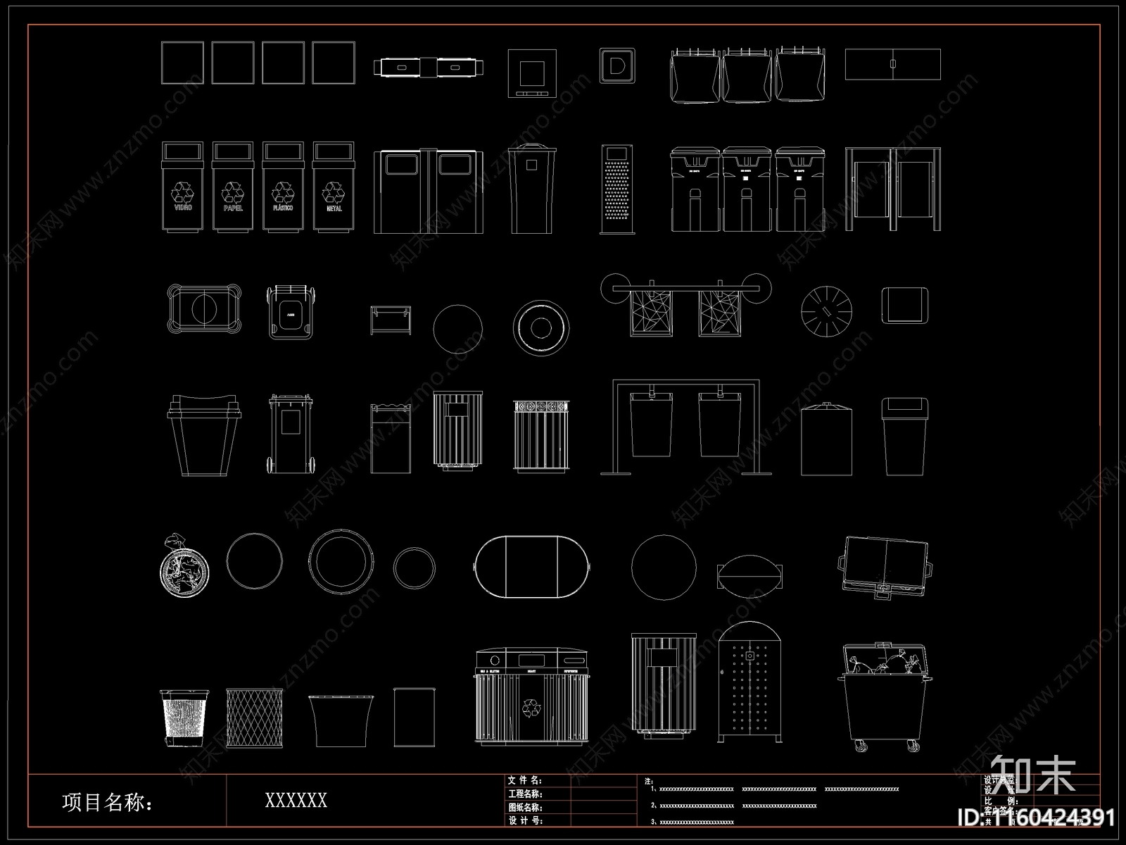 现代垃圾桶cad施工图下载【ID:1160424391】