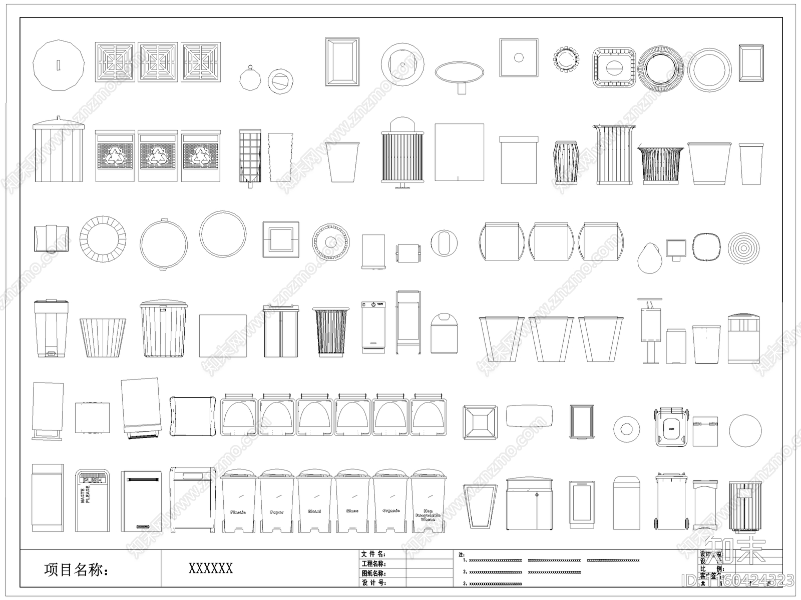 现代垃圾桶cad施工图下载【ID:1160424323】