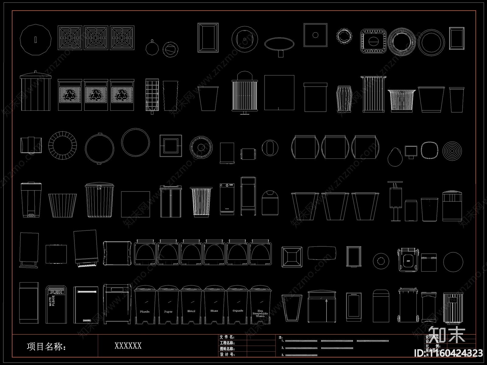 现代垃圾桶cad施工图下载【ID:1160424323】
