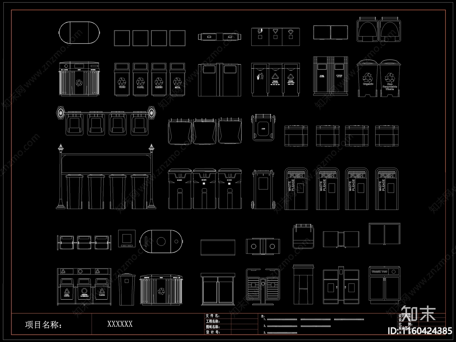 现代垃圾桶cad施工图下载【ID:1160424385】