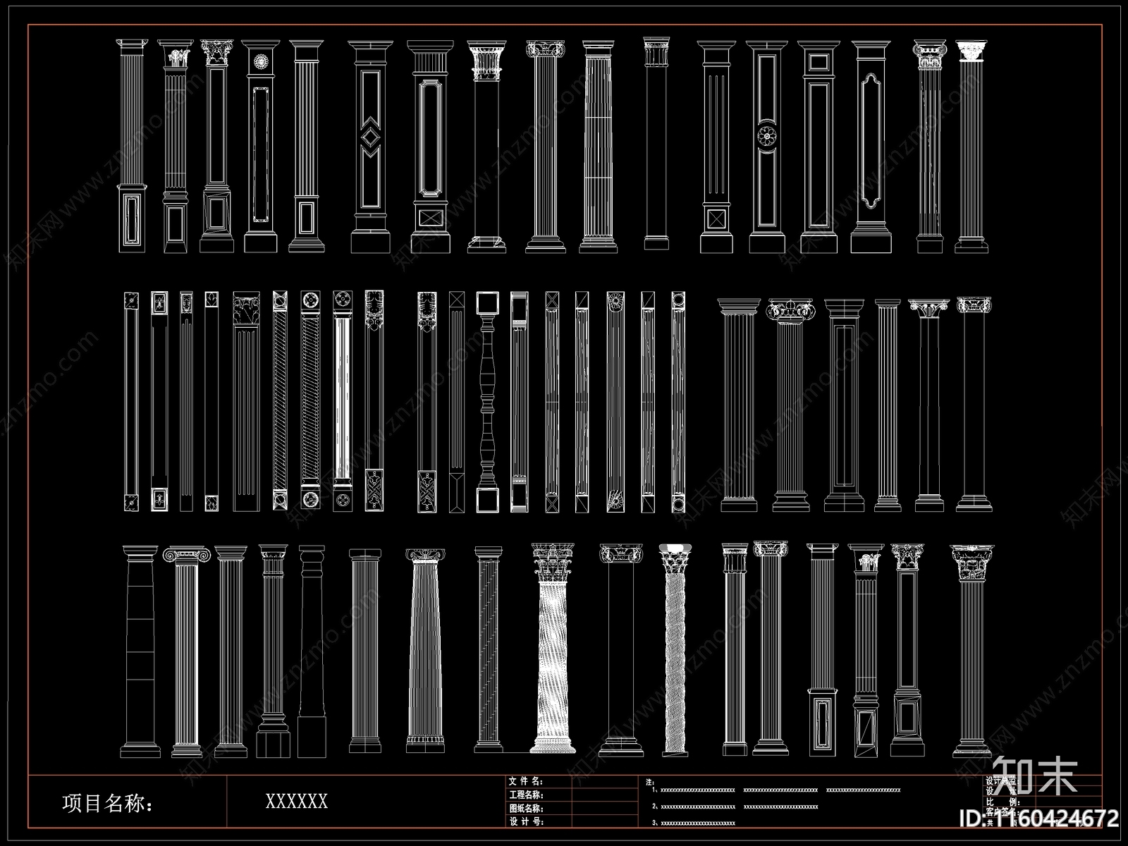 欧式罗马柱施工图下载【ID:1160424672】
