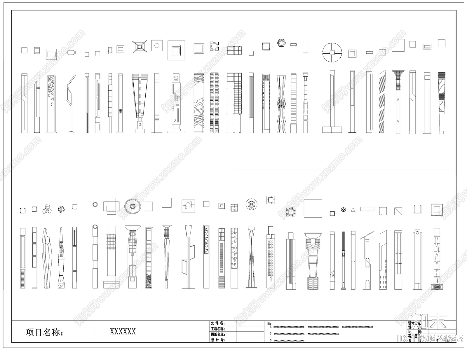 中式景观灯柱cad施工图下载【ID:1160424645】