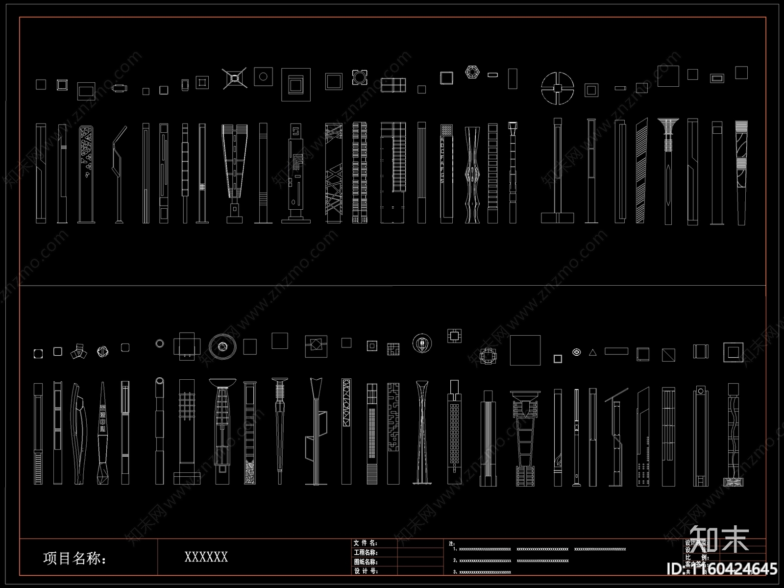中式景观灯柱cad施工图下载【ID:1160424645】