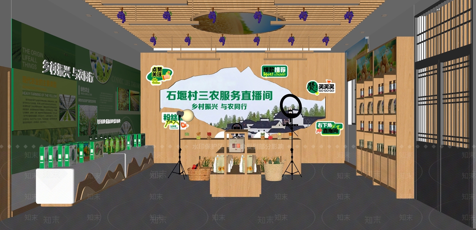 现代乡村振兴直播间SU模型下载【ID:1160433942】