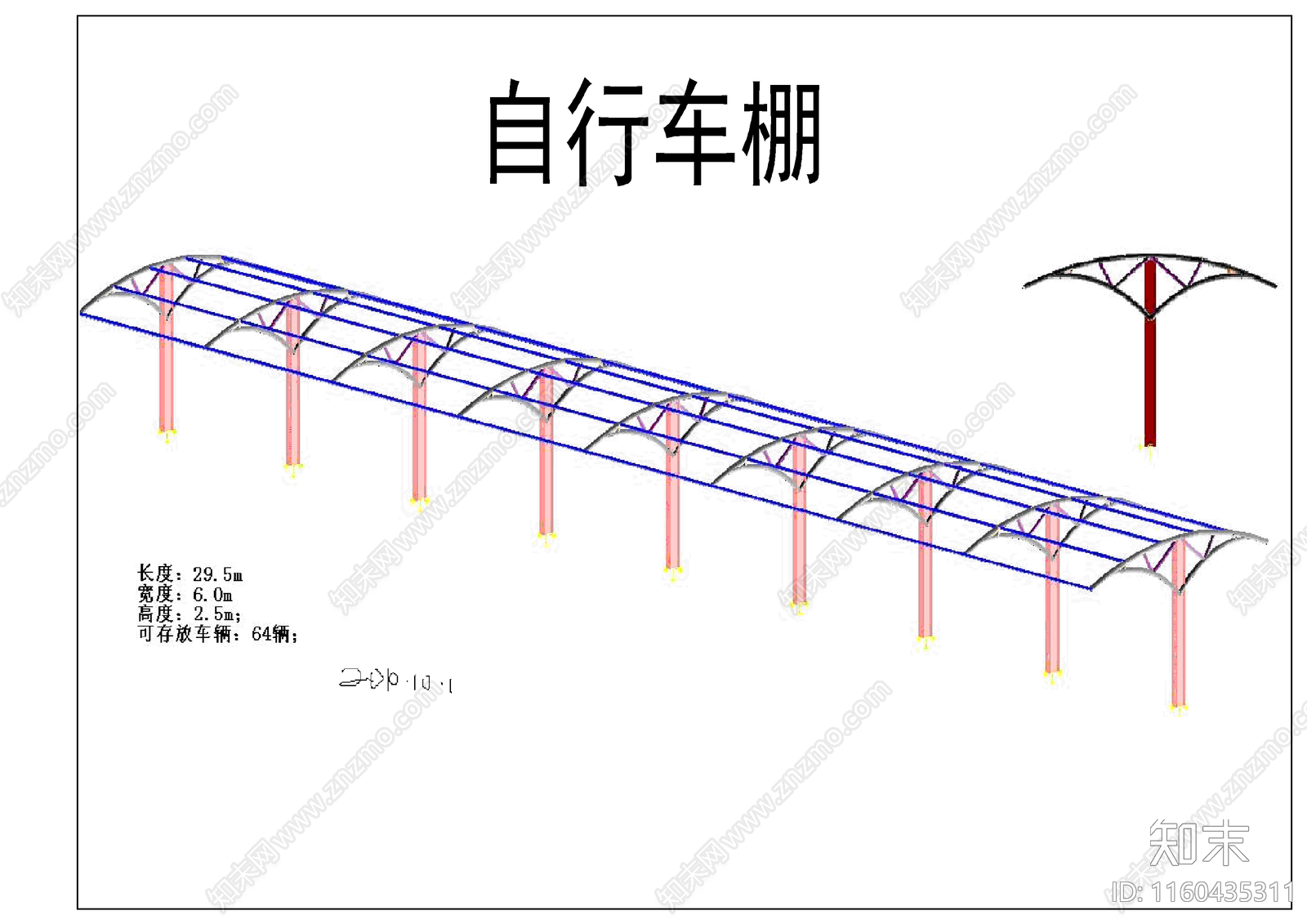 一套完整钢结构自行车停车棚施工图下载【ID:1160435311】