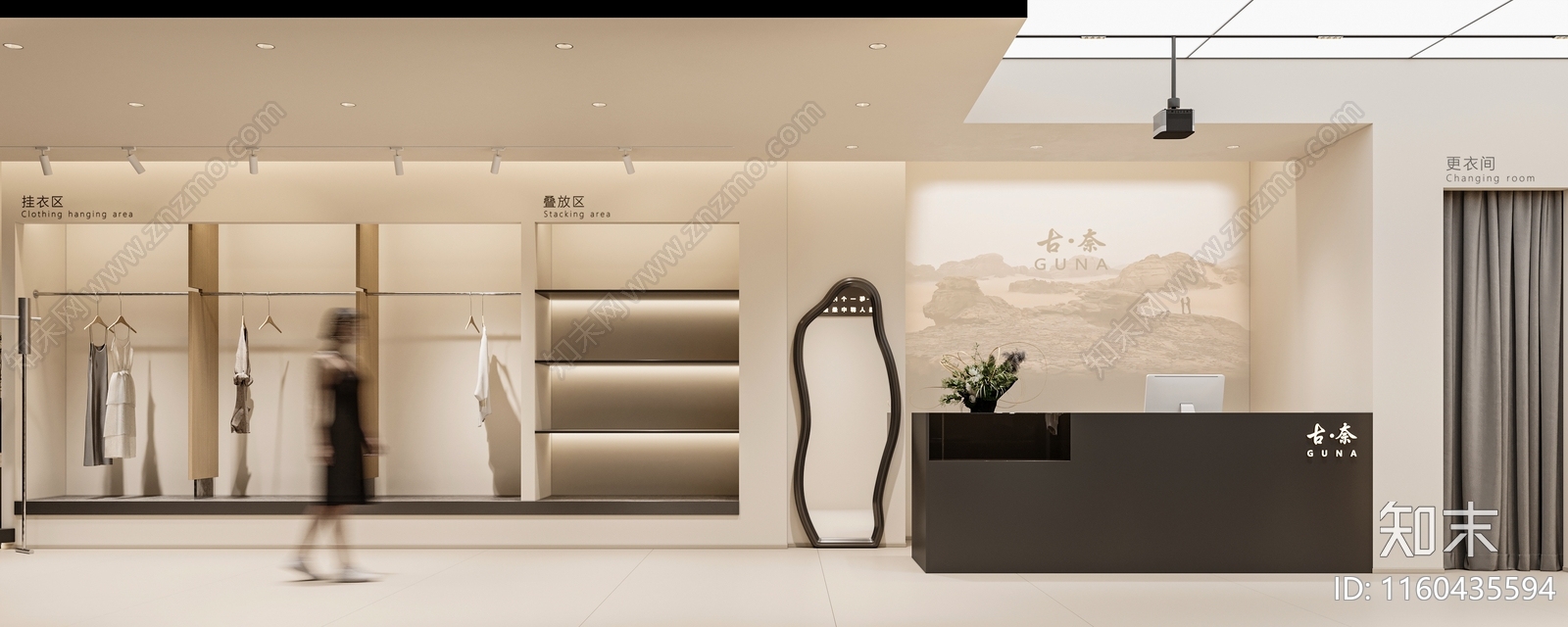 现代奶油服装店3D模型下载【ID:1160435594】