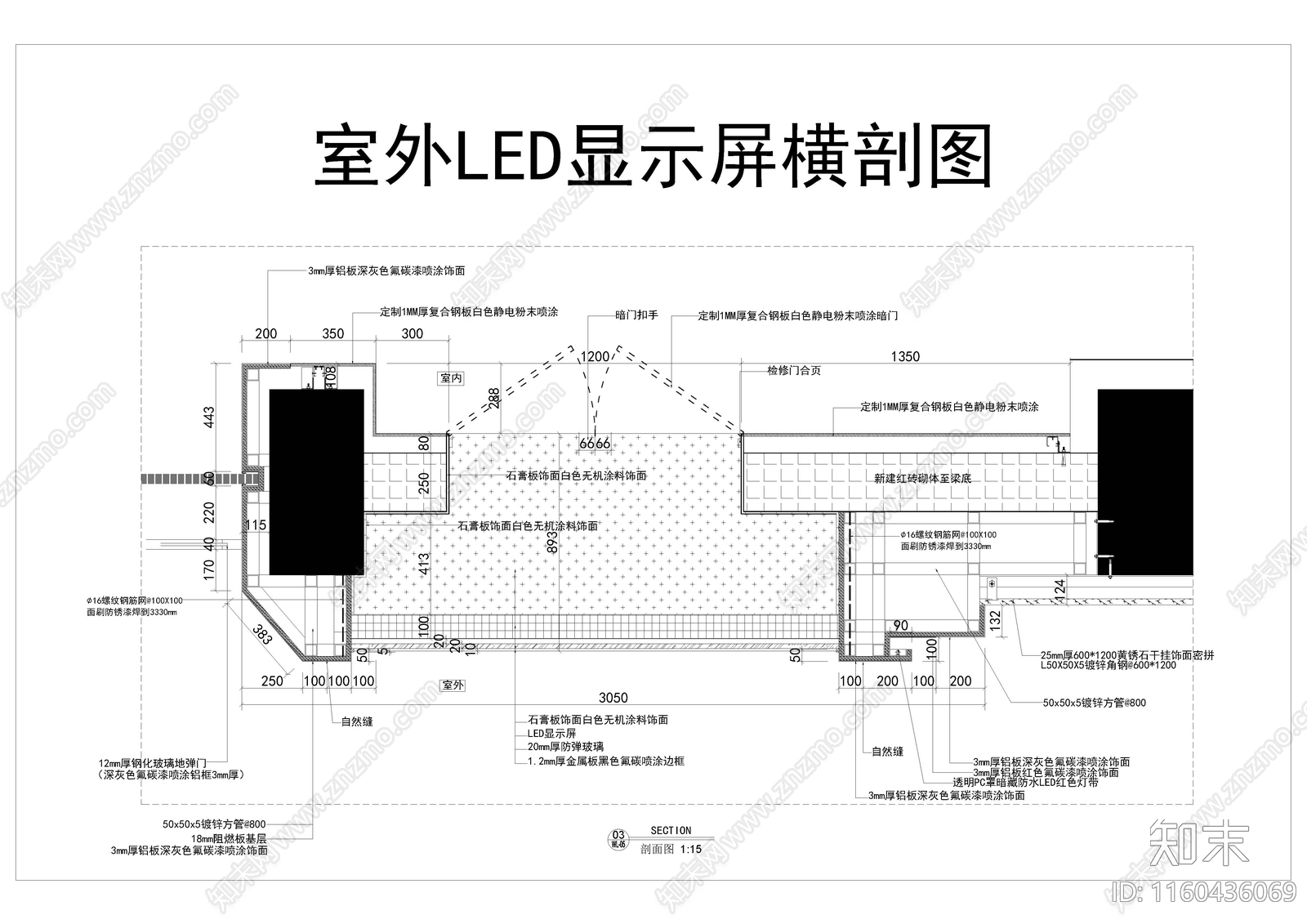 现代节点详图CAD图纸