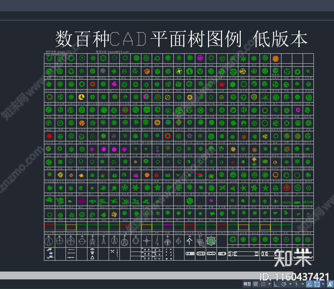数百种平面树图例施工图下载【ID:1160437421】