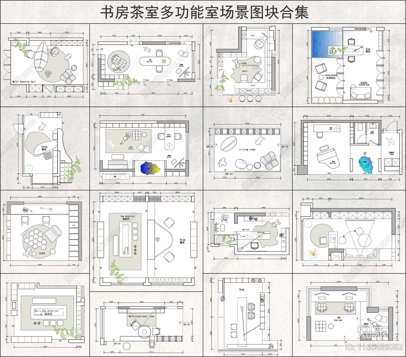 书房茶室多功能室场景图块施工图下载【ID:1160439082】