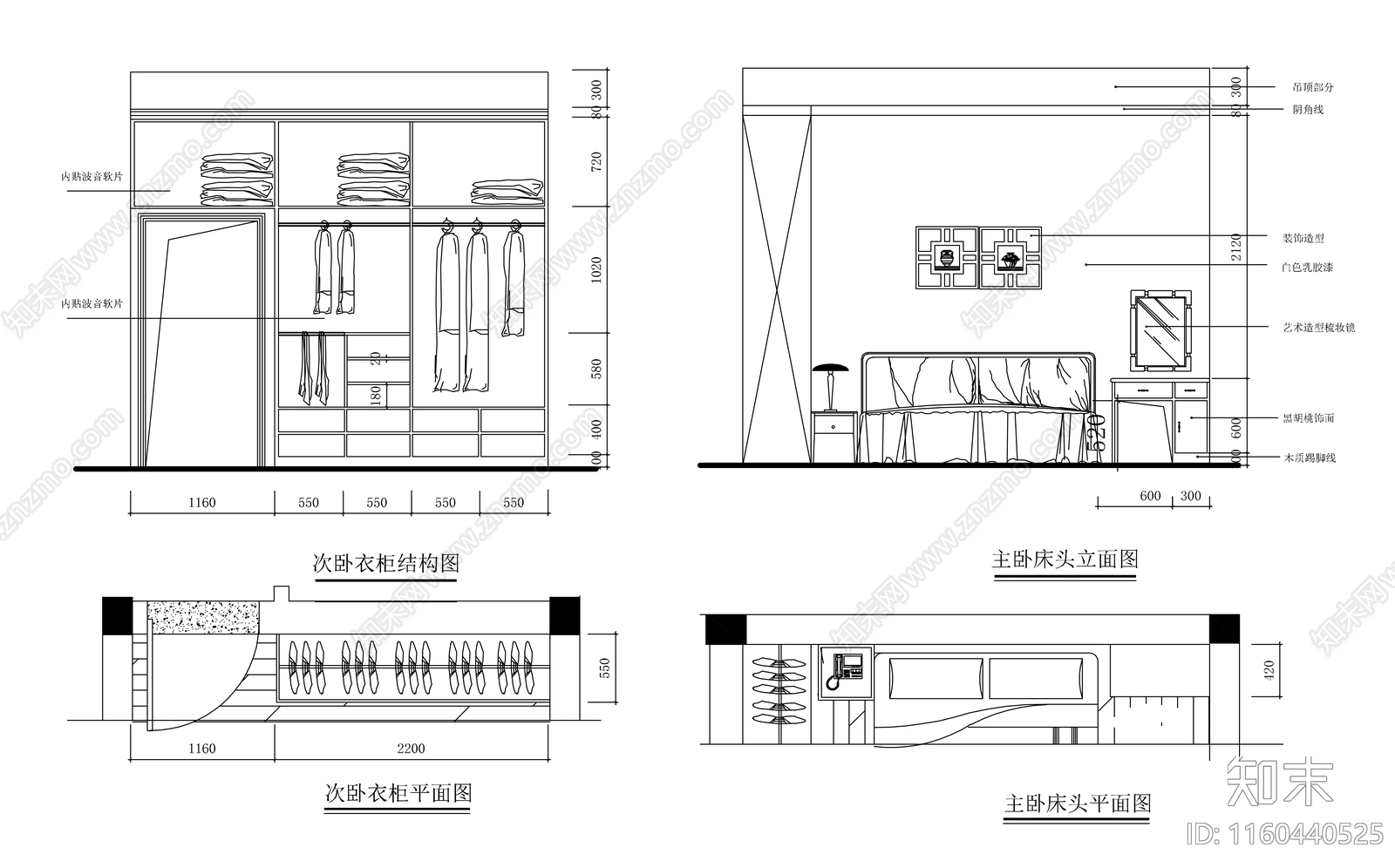 100㎡二层农村自建房平面布置图施工图下载【ID:1160440525】