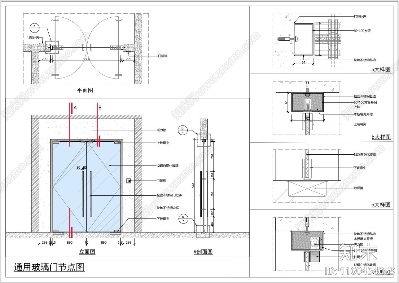 办公室玻璃门节点图施工图下载【ID:1160454059】