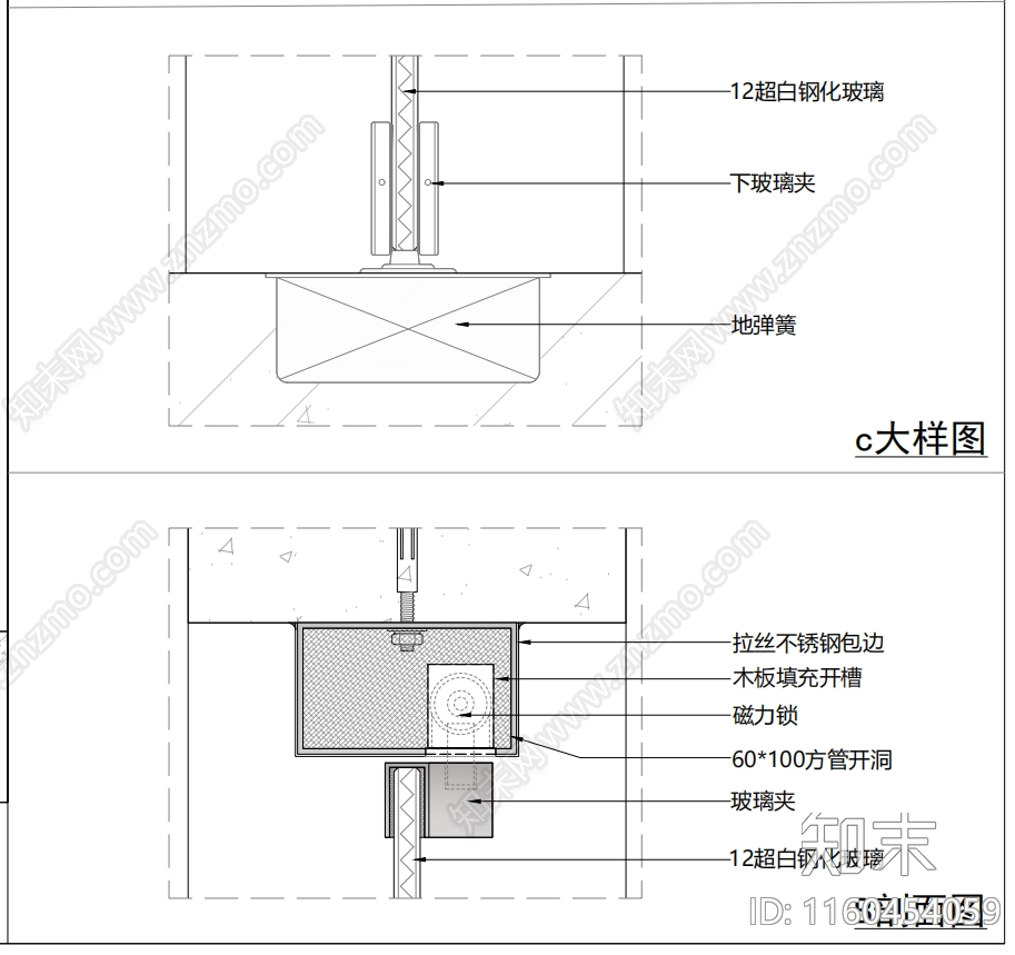 办公室玻璃门节点图施工图下载【ID:1160454059】