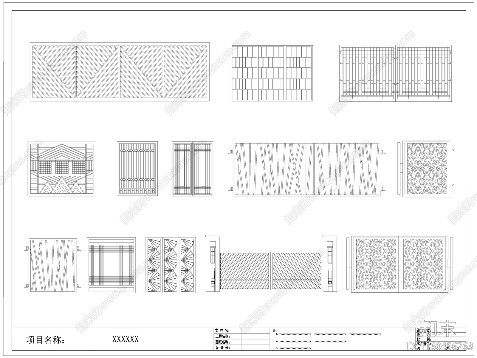 新中式铁艺大门图库施工图下载【ID:1160456763】