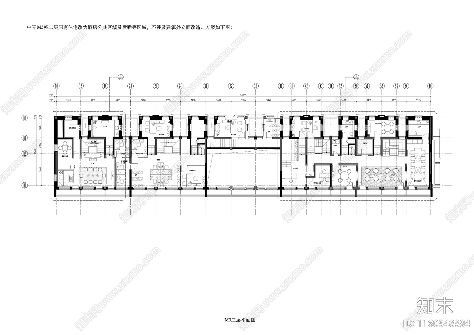 、上海建业里嘉佩乐酒店设计方案cad施工图下载【ID:1160548394】