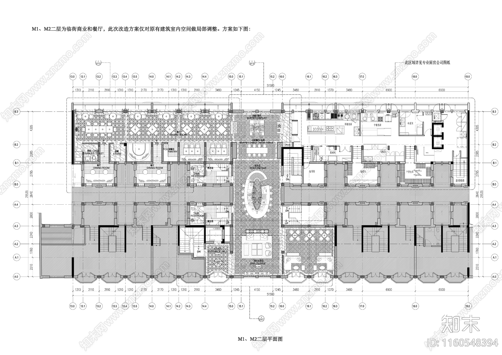 、上海建业里嘉佩乐酒店设计方案cad施工图下载【ID:1160548394】