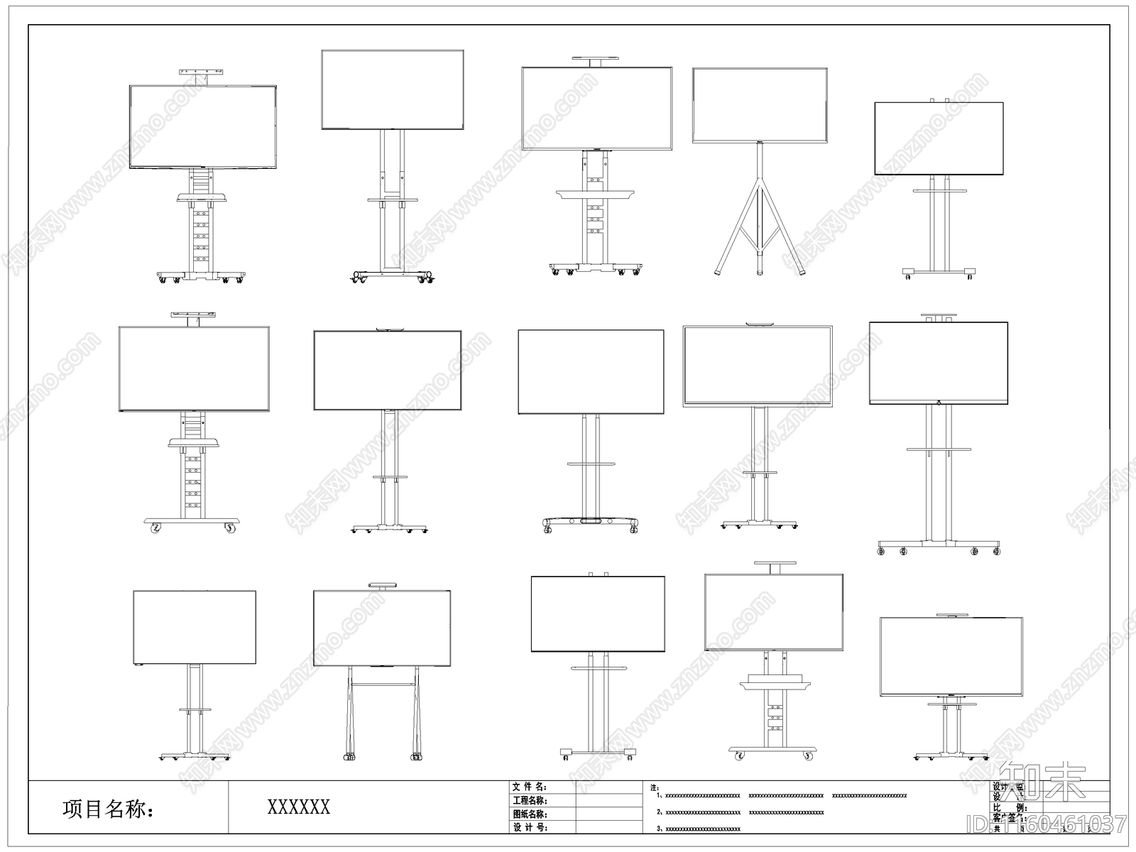 现代移动电视支架图库施工图下载【ID:1160461037】