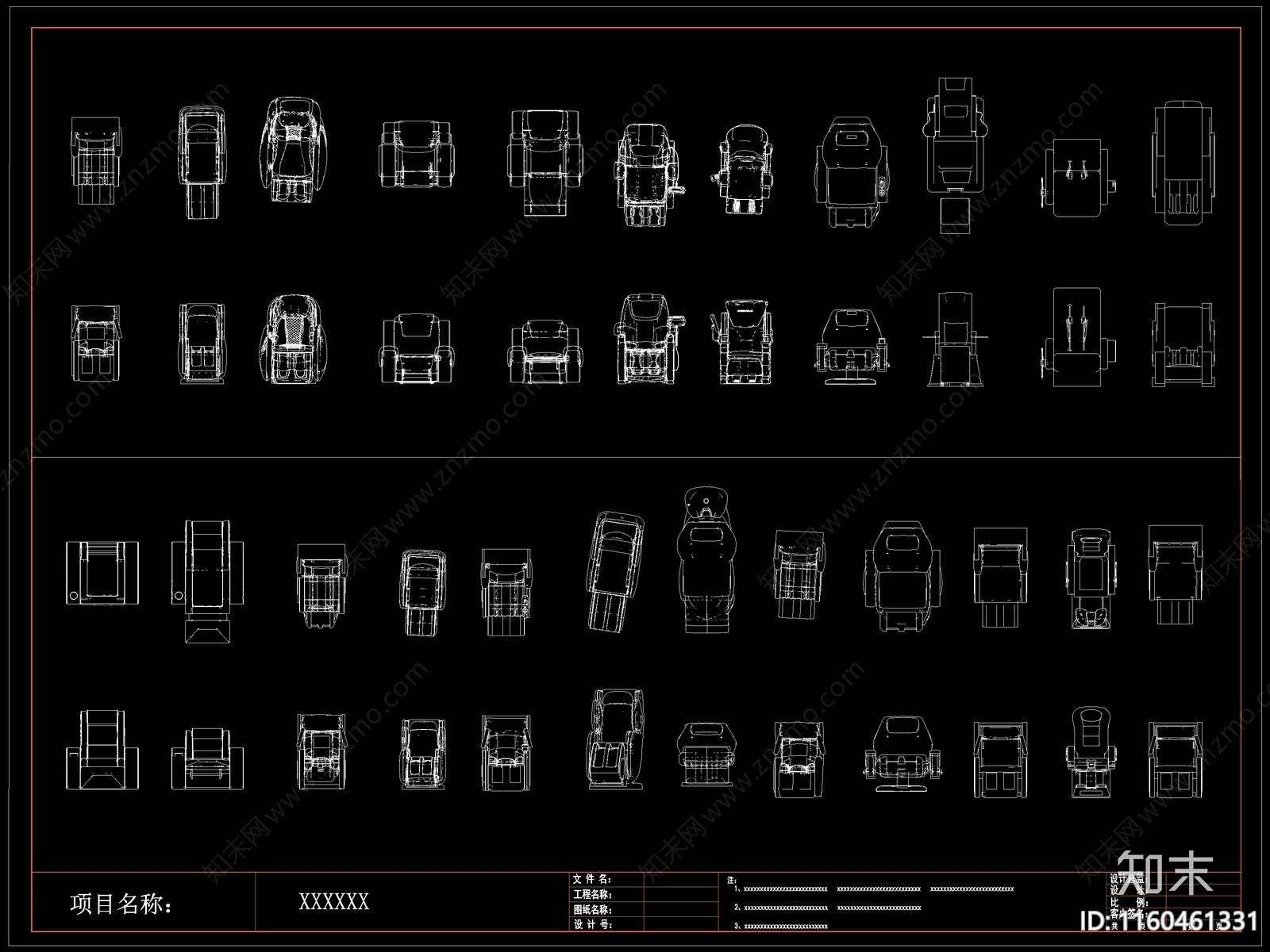 现代按摩椅头等舱座椅按摩沙发图库施工图下载【ID:1160461331】