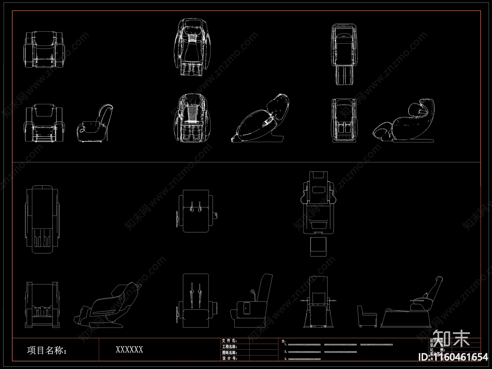 现代按摩椅头等舱座椅按摩沙发图库施工图下载【ID:1160461654】