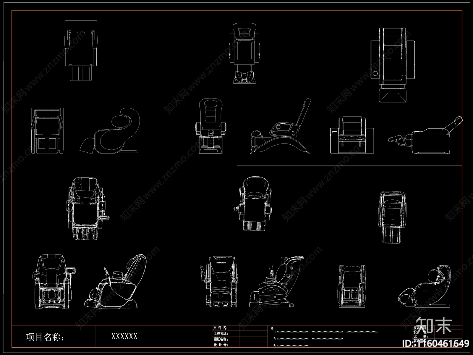 现代按摩椅头等舱座椅按摩沙发图库施工图下载【ID:1160461649】