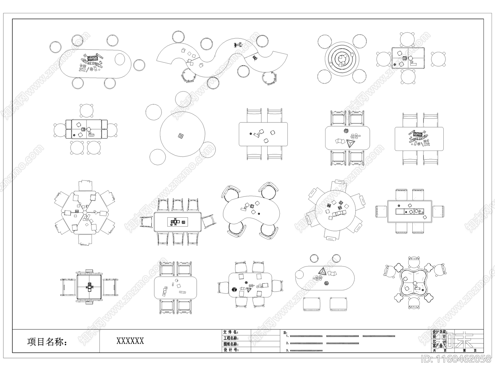 现代儿童桌椅图库施工图下载【ID:1160462058】