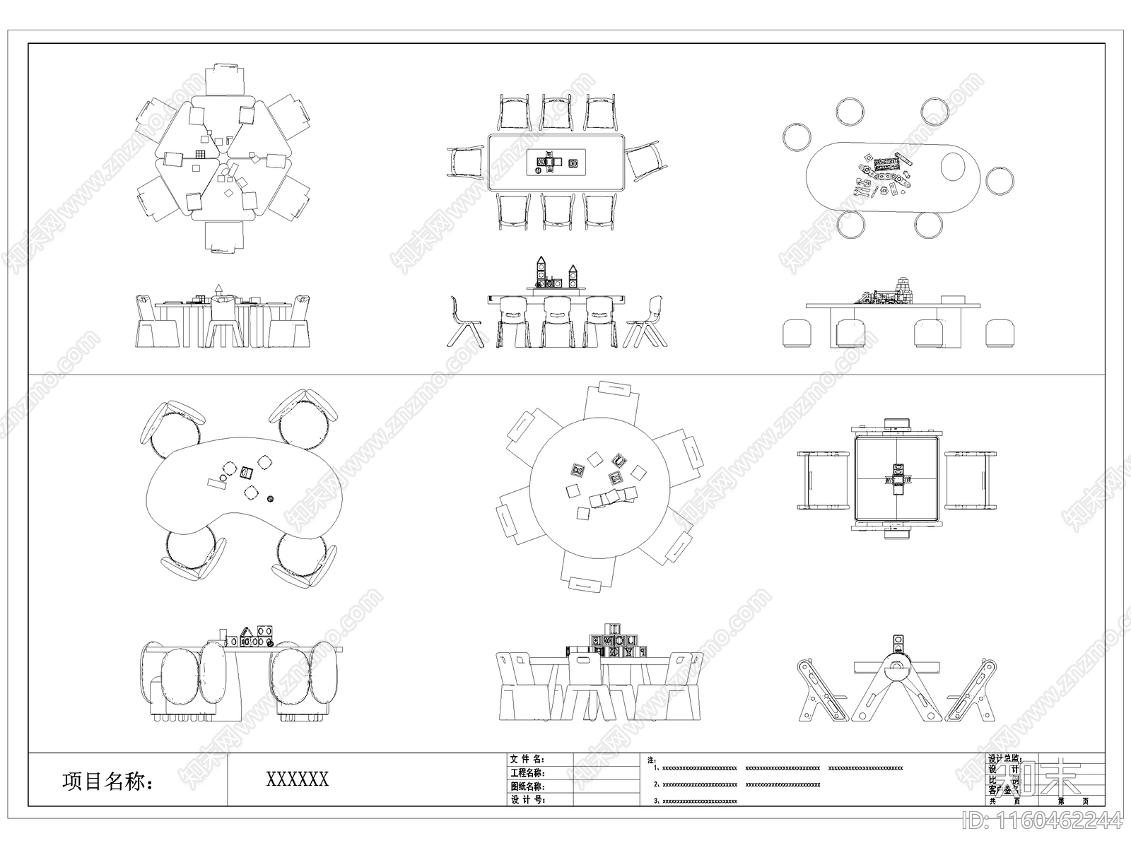 现代儿童桌椅图库施工图下载【ID:1160462244】