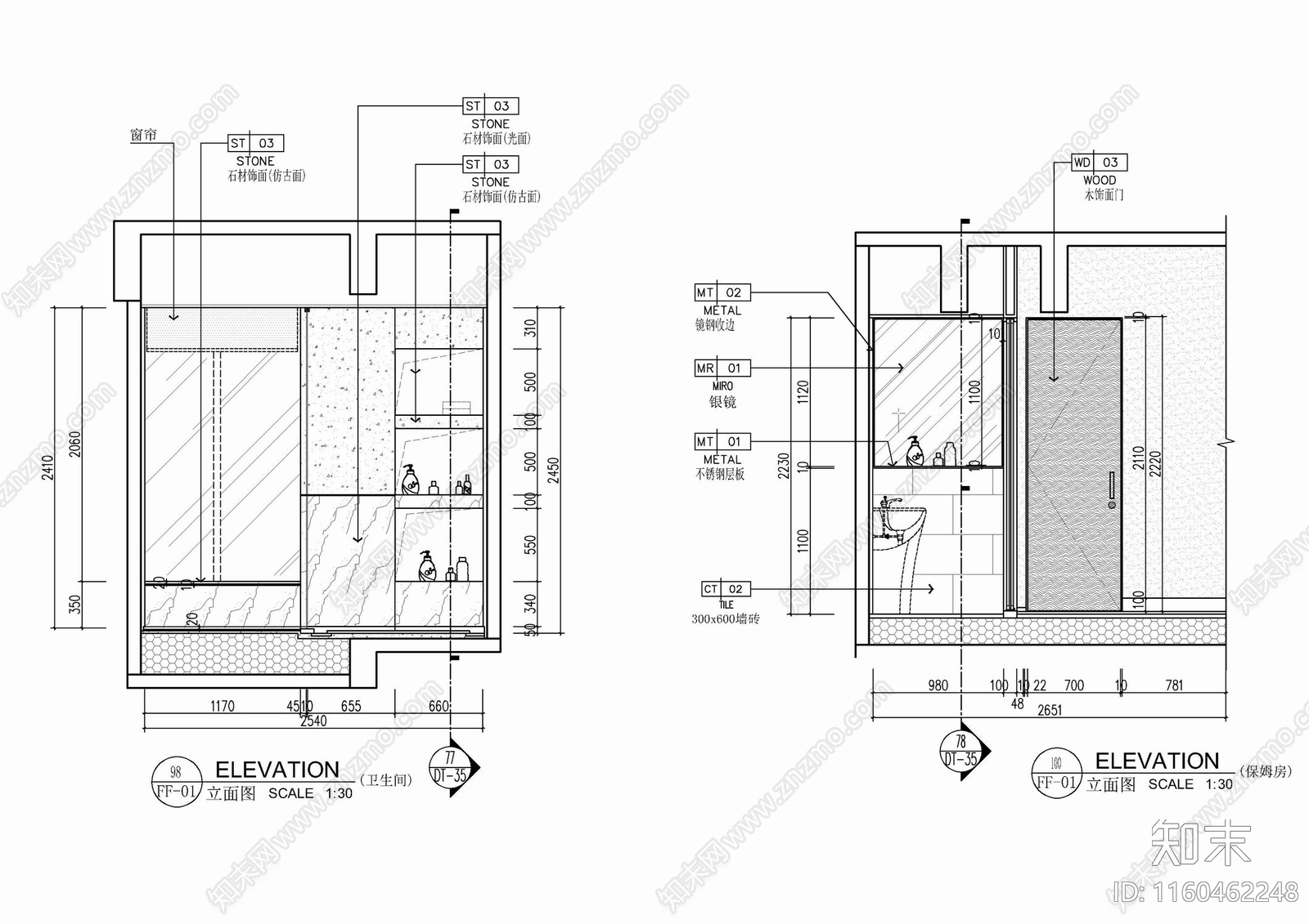 卫生间壁龛cad施工图下载【ID:1160462248】