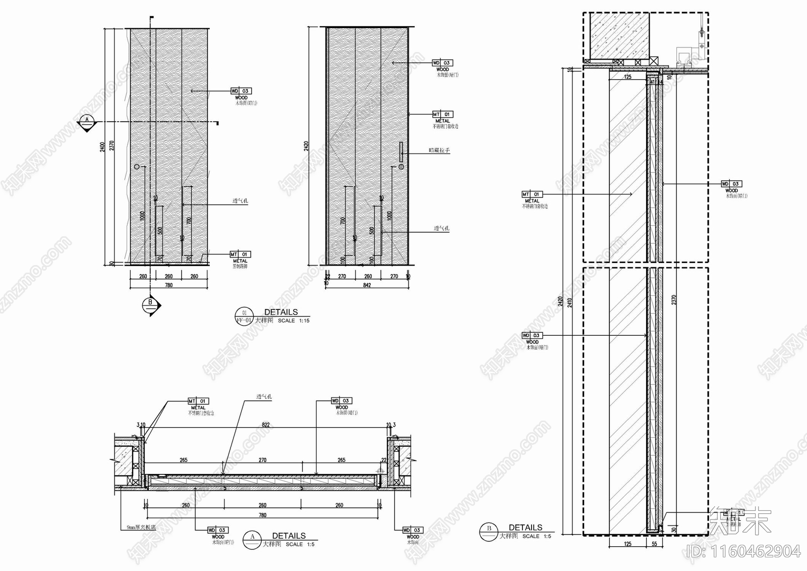 四套木饰面平开门施工详图cad施工图下载【ID:1160462904】