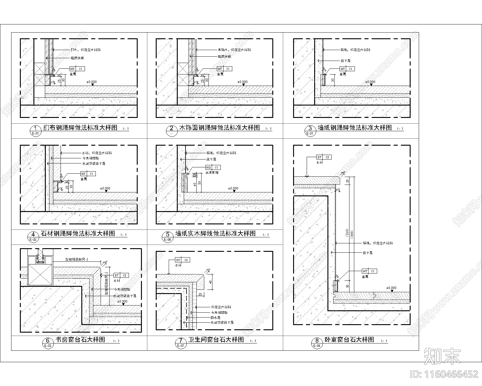 设计院墙面吊顶地面大样图cad施工图下载【ID:1160466452】