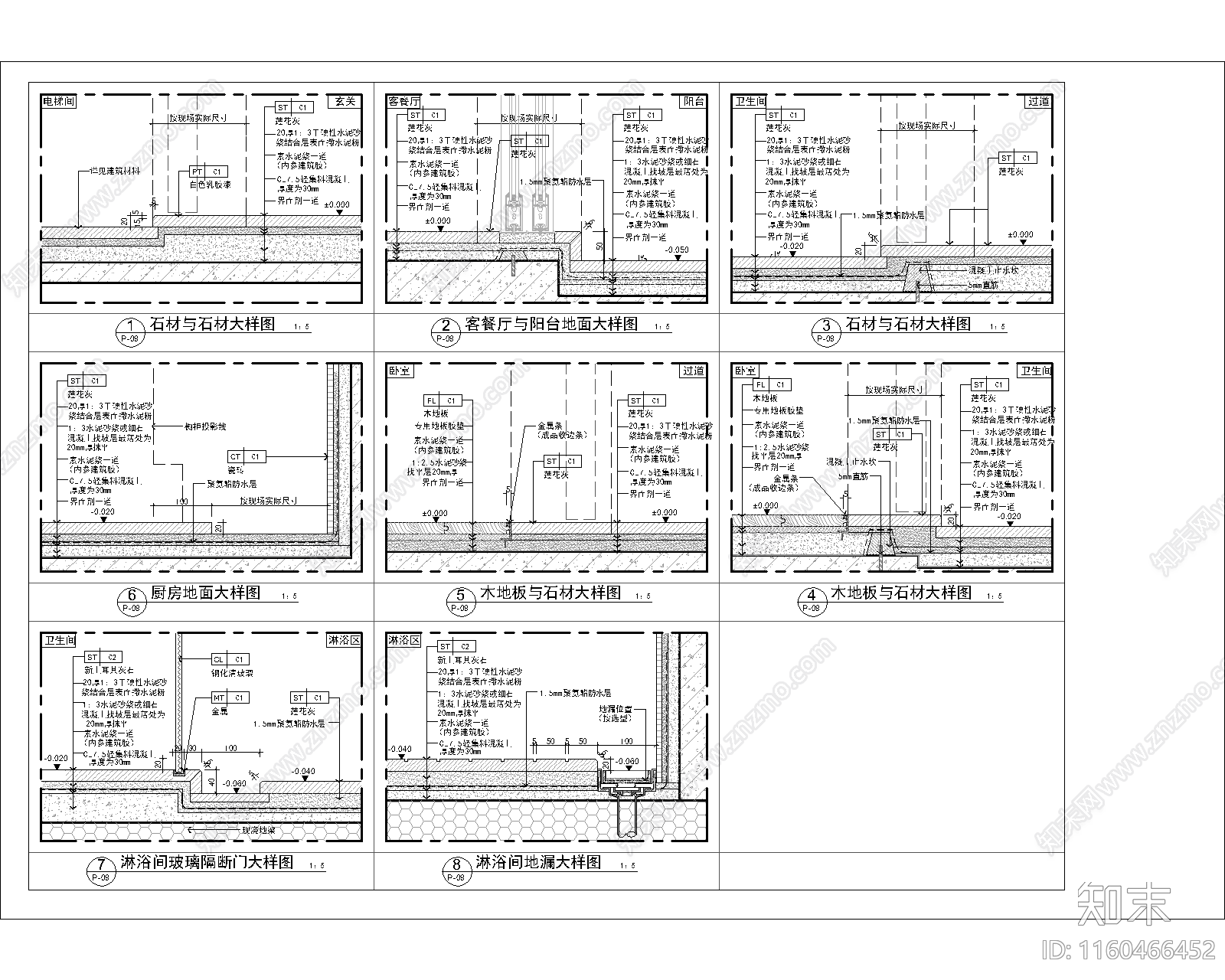 设计院墙面吊顶地面大样图cad施工图下载【ID:1160466452】