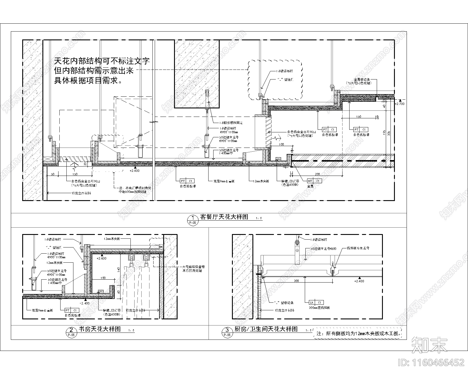 设计院墙面吊顶地面大样图cad施工图下载【ID:1160466452】