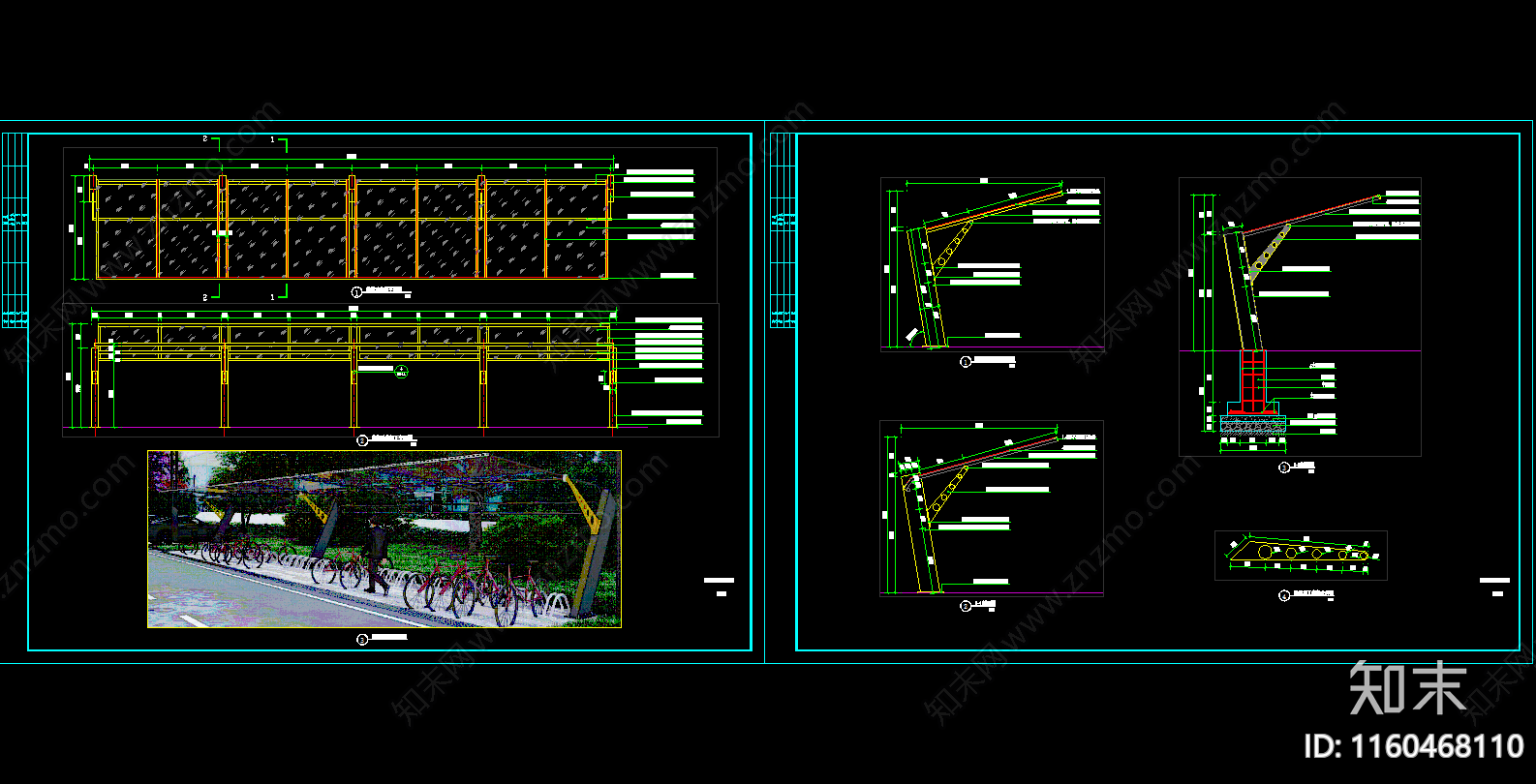 钢结构非机动车棚施工图下载【ID:1160468110】
