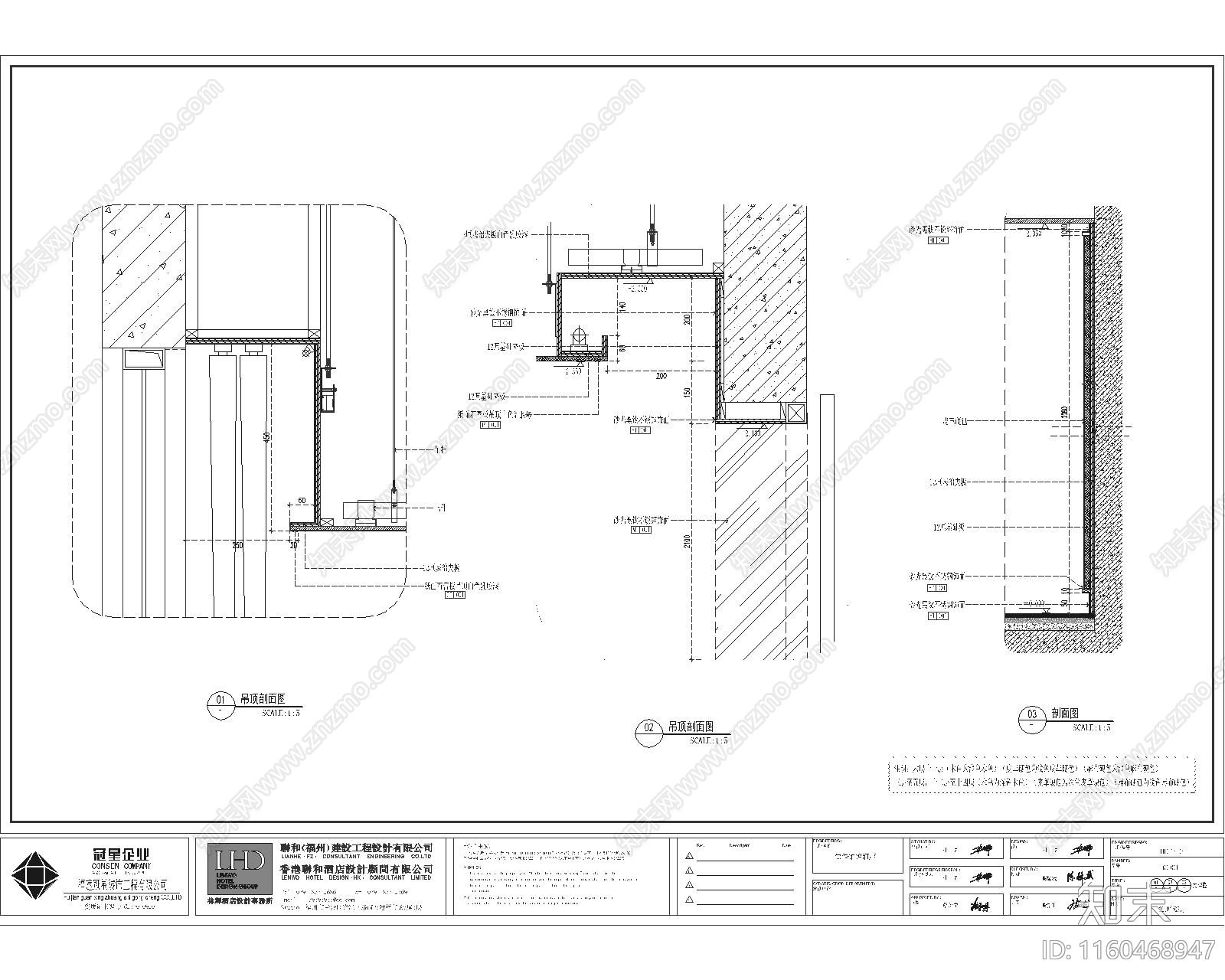 酒店过道天花大样图cad施工图下载【ID:1160468947】