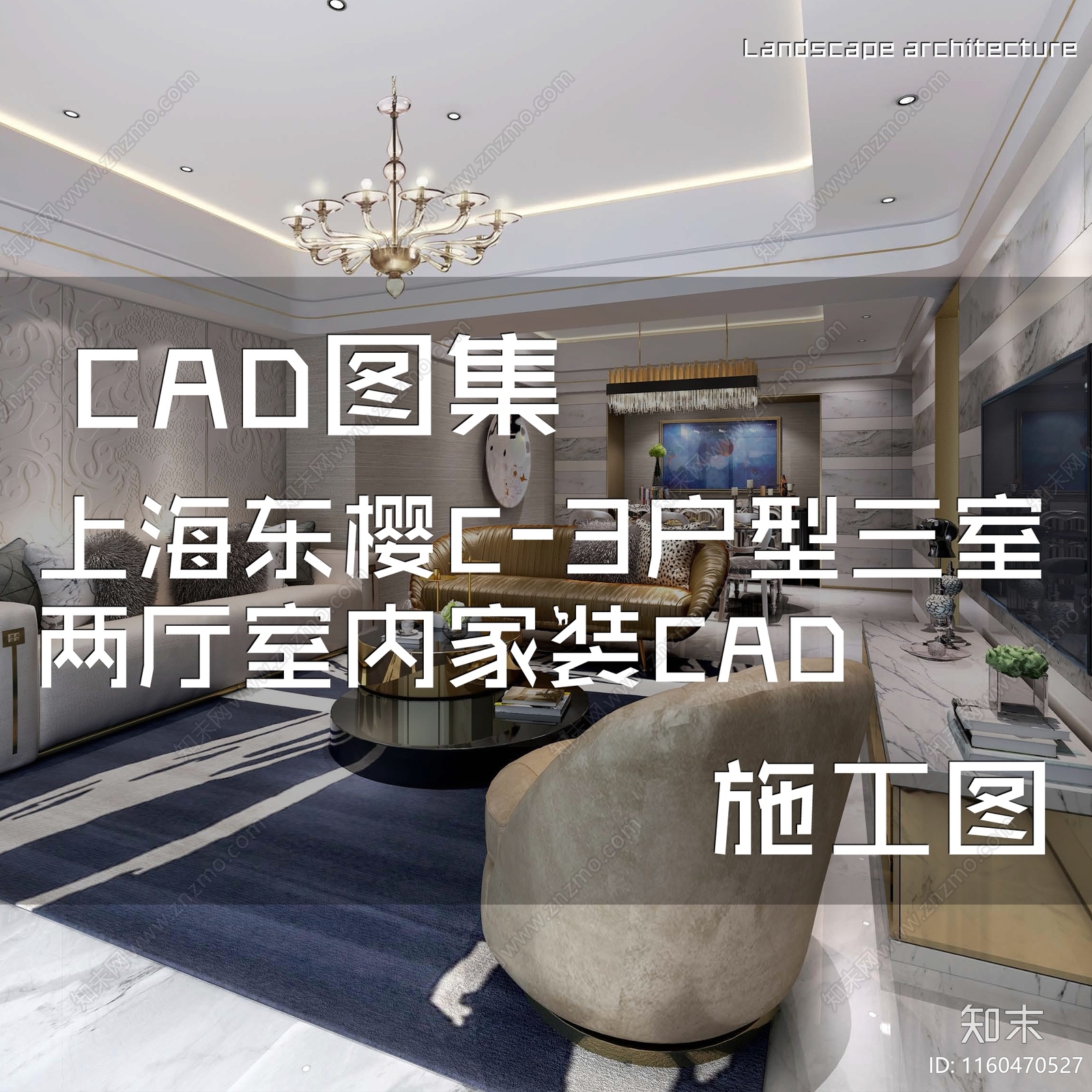 现代简约上海东樱三室两厅平层室内家装cad施工图下载【ID:1160470527】