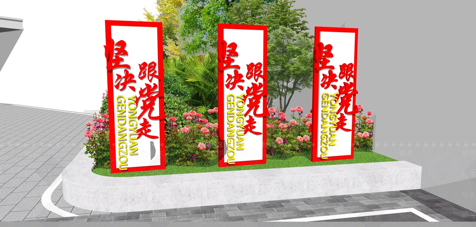 现代党建红色文化园SU模型下载【ID:1160471766】