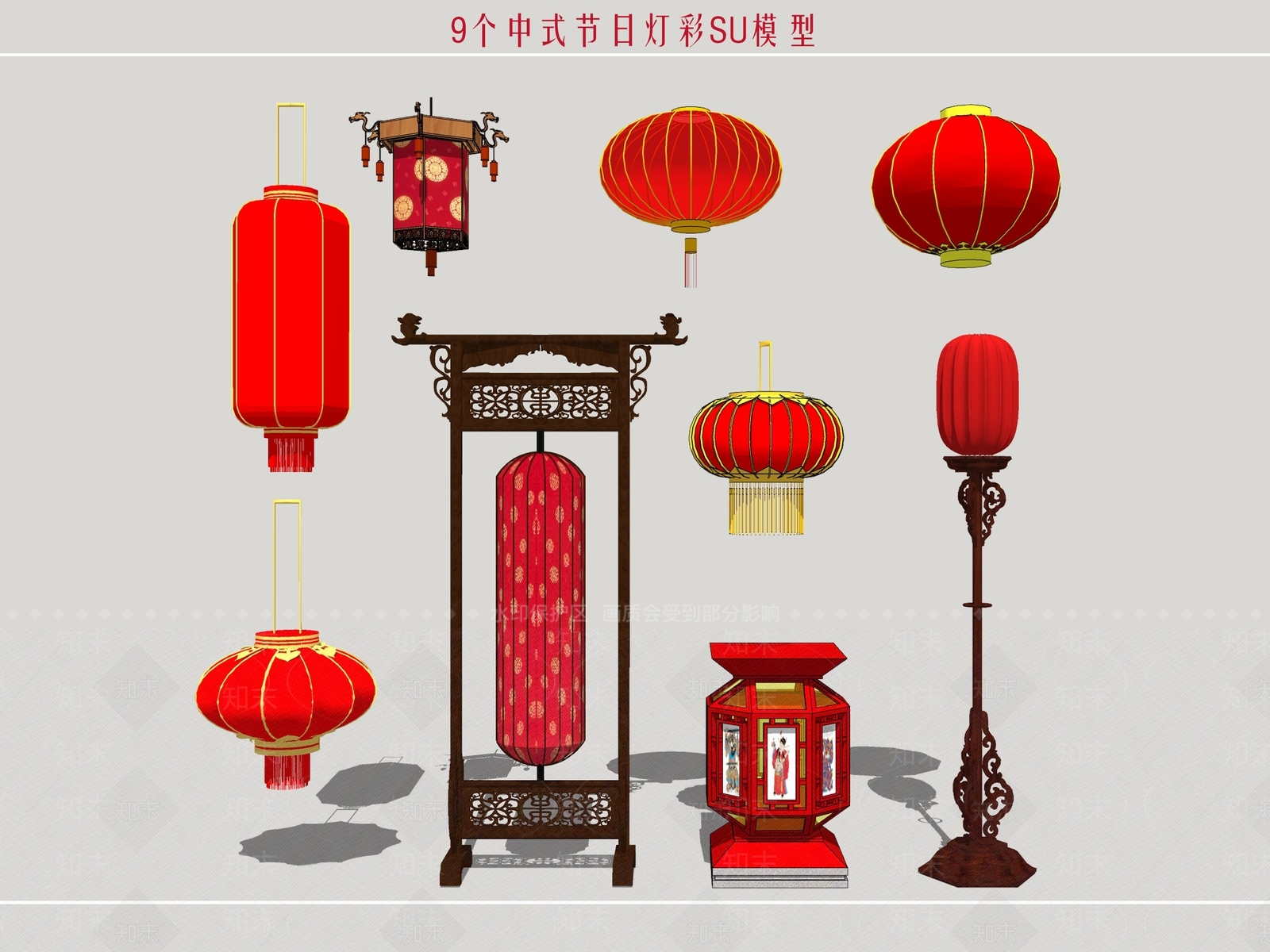 中式灯笼SU模型下载【ID:1160472609】